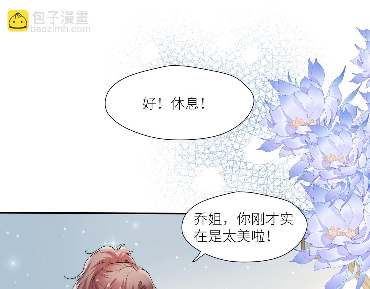 第四十六话乔念落水，宫奕相救(1/2)-第46话