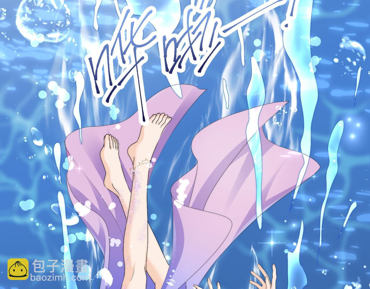 第四十六话乔念落水，宫奕相救(1/2)-第46话