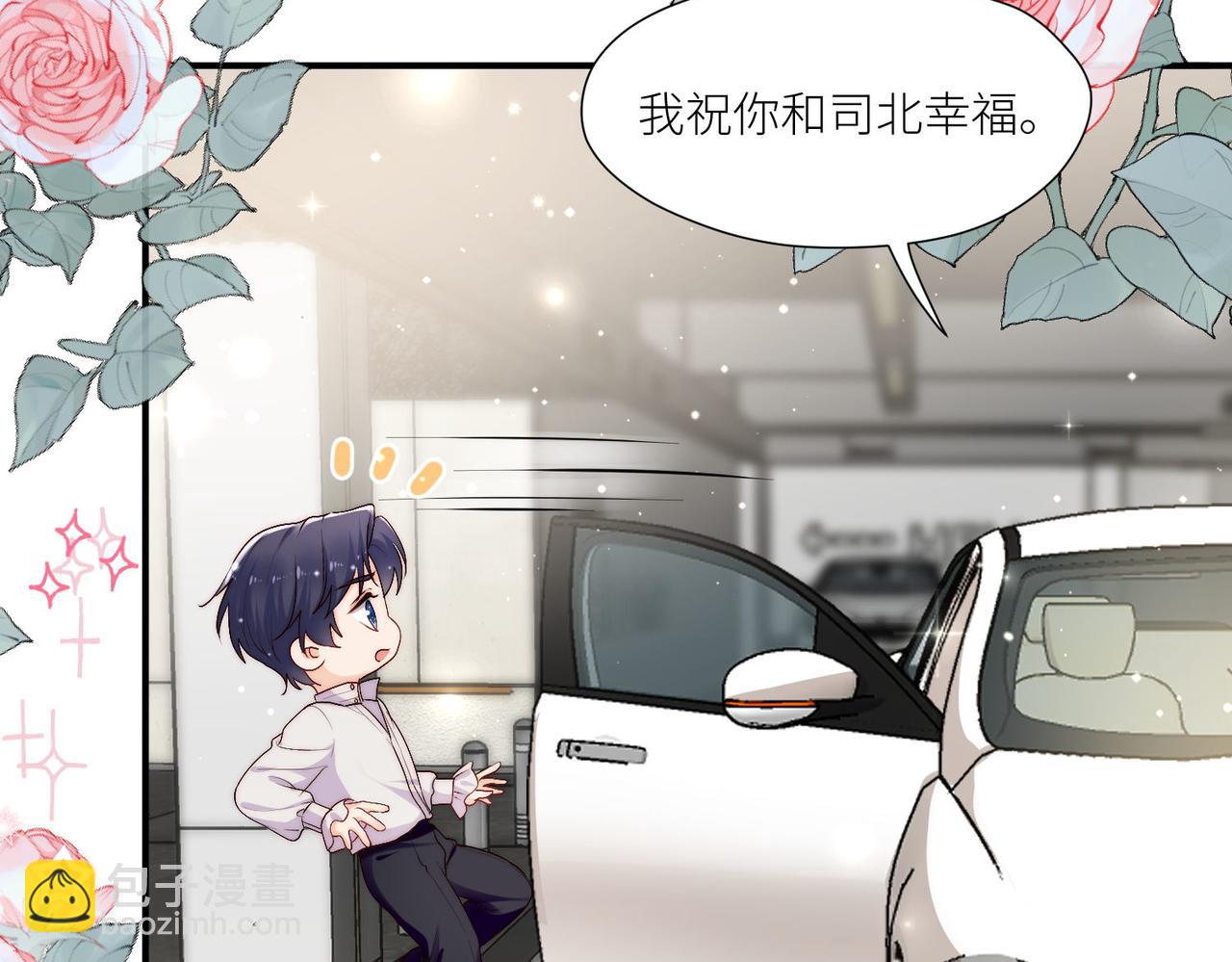 第四十六话乔念落水，宫奕相救(1/2)-第46话