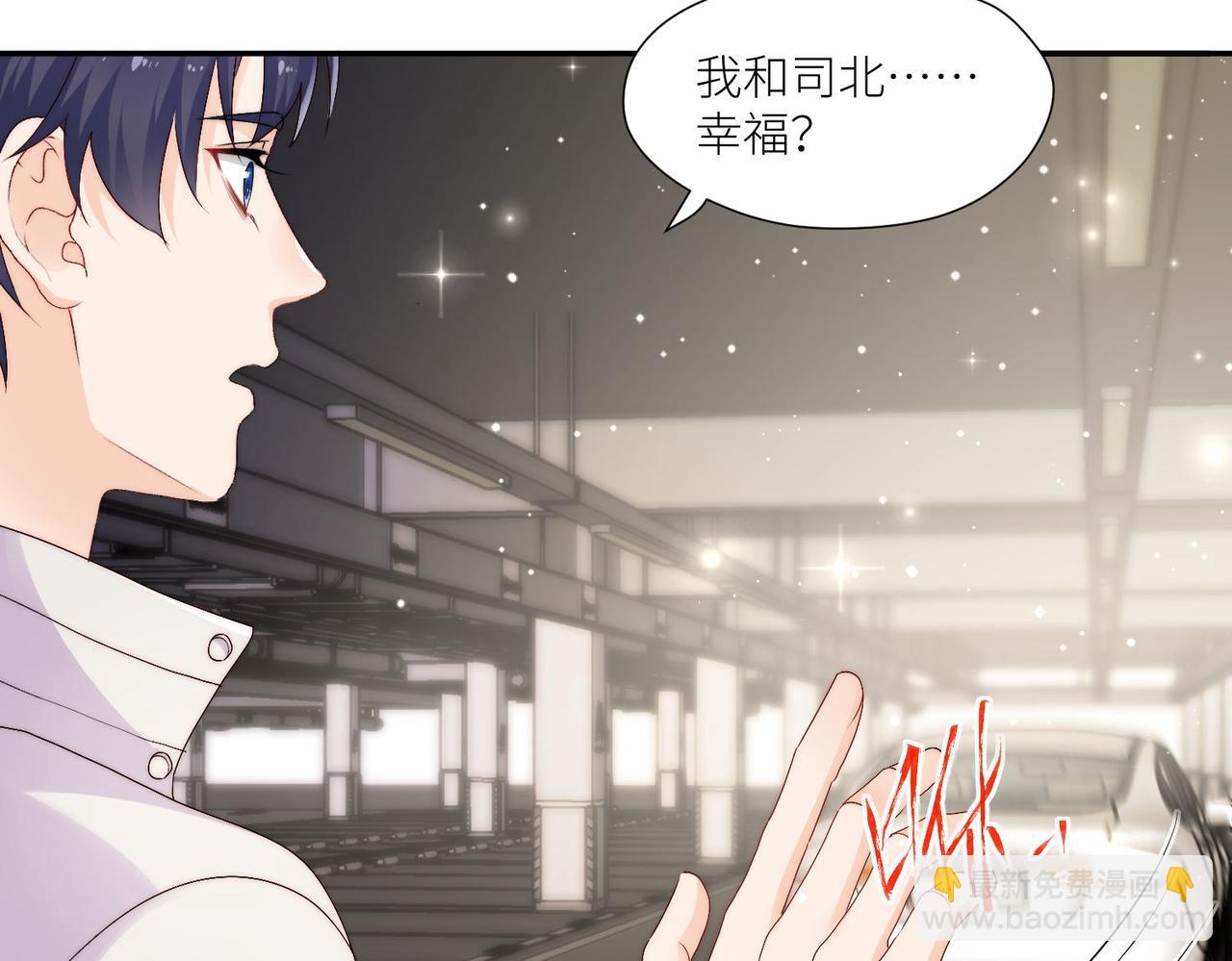 第四十六话乔念落水，宫奕相救(1/2)-第46话