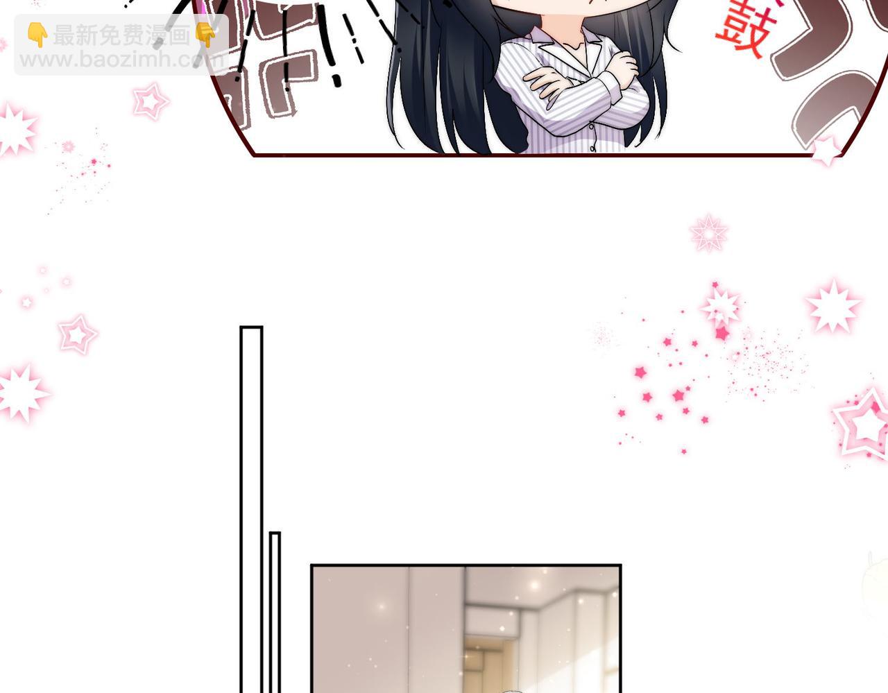 第四十八话司北该不会渣了宫奕吧(1/2)-第48话