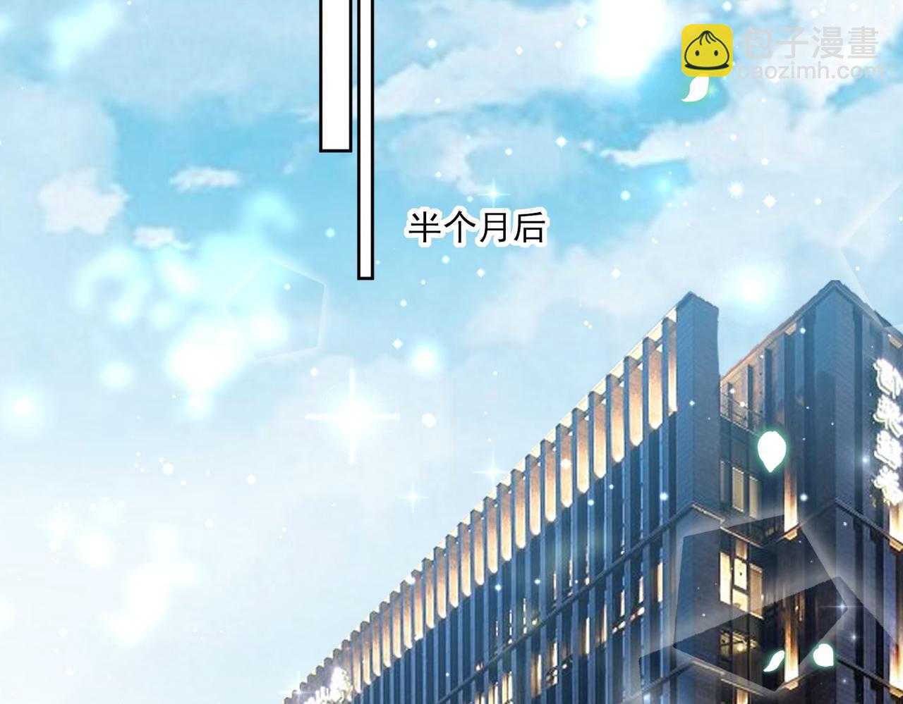 第四十八话司北该不会渣了宫奕吧(1/2)-第48话