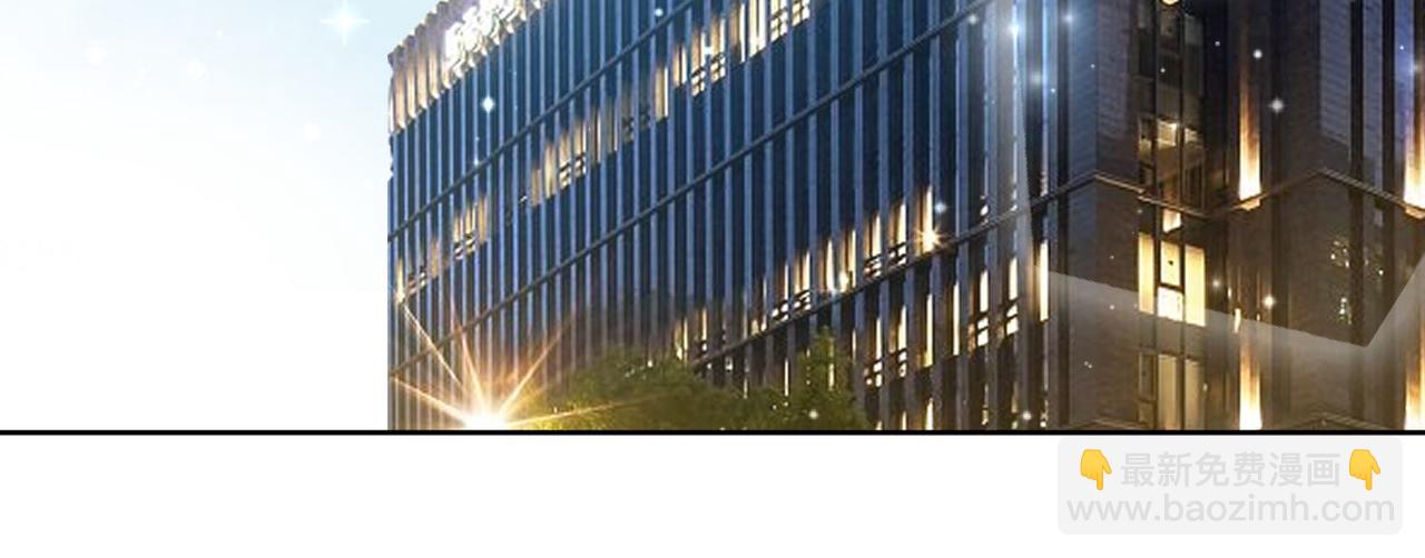 第四十八话司北该不会渣了宫奕吧(1/2)-第48话