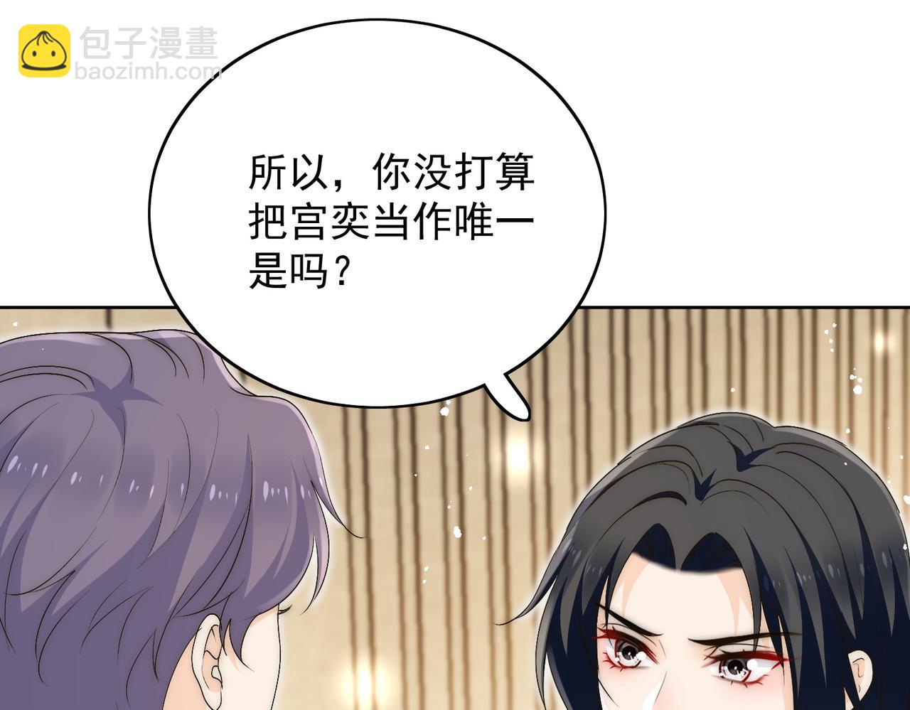 第五十话脚踩两条船的渣男(1/2)-第50话