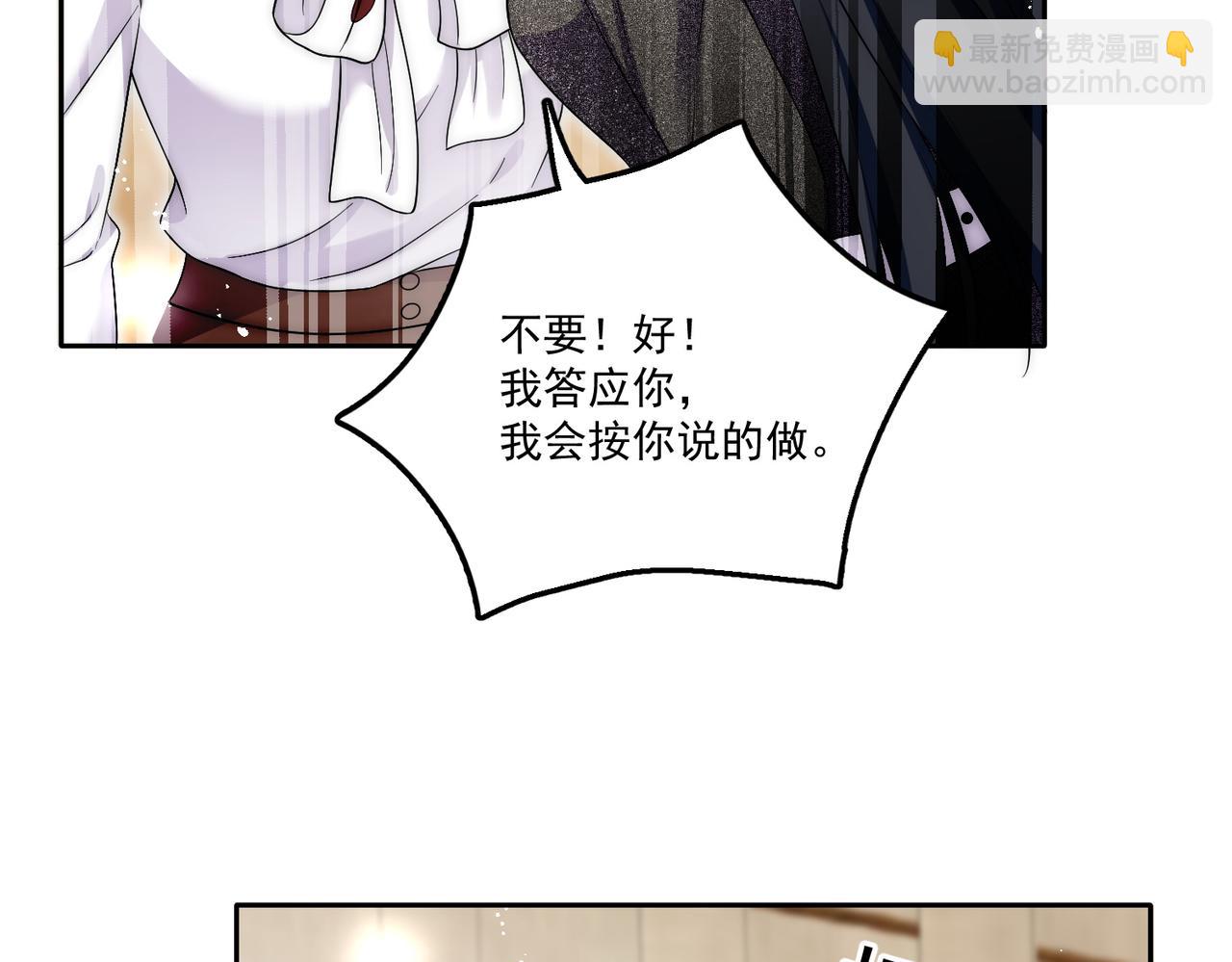 第五十话脚踩两条船的渣男(1/2)-第50话