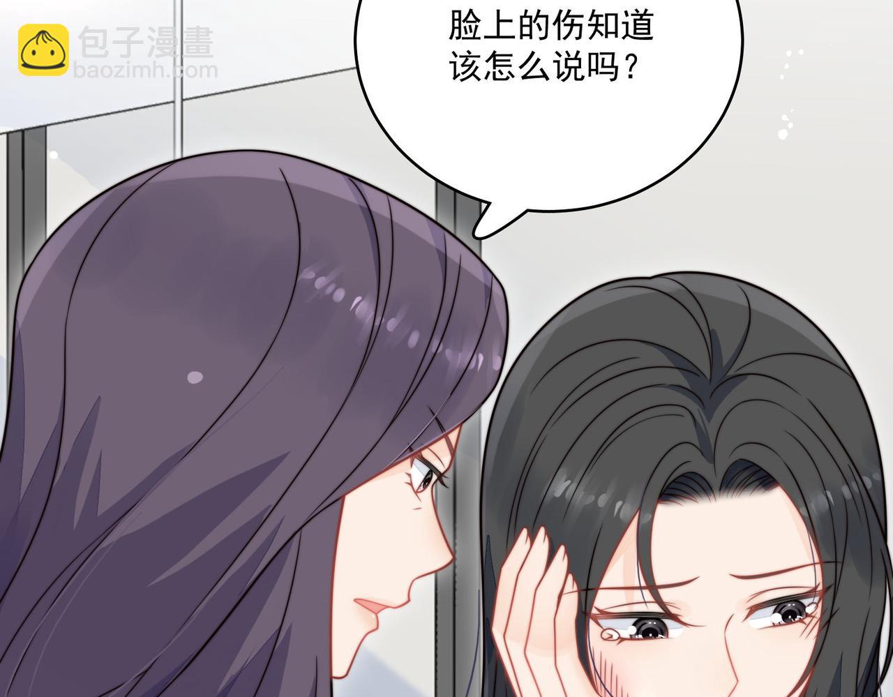 第六话遇见金刚宝贝了？(1/2)-第6话