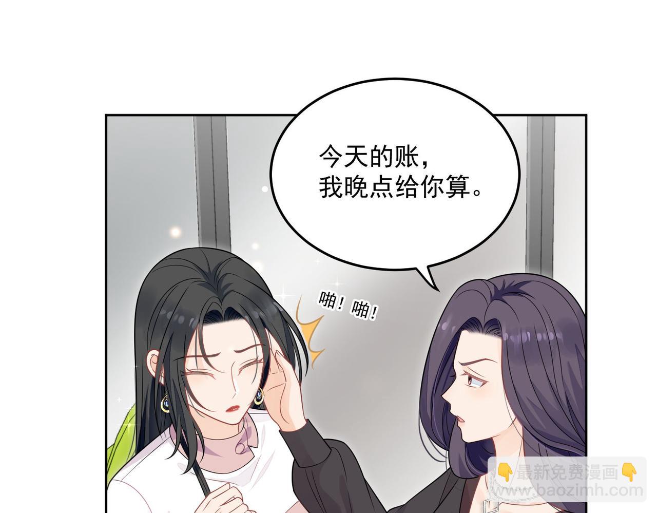 第六话遇见金刚宝贝了？(1/2)-第6话