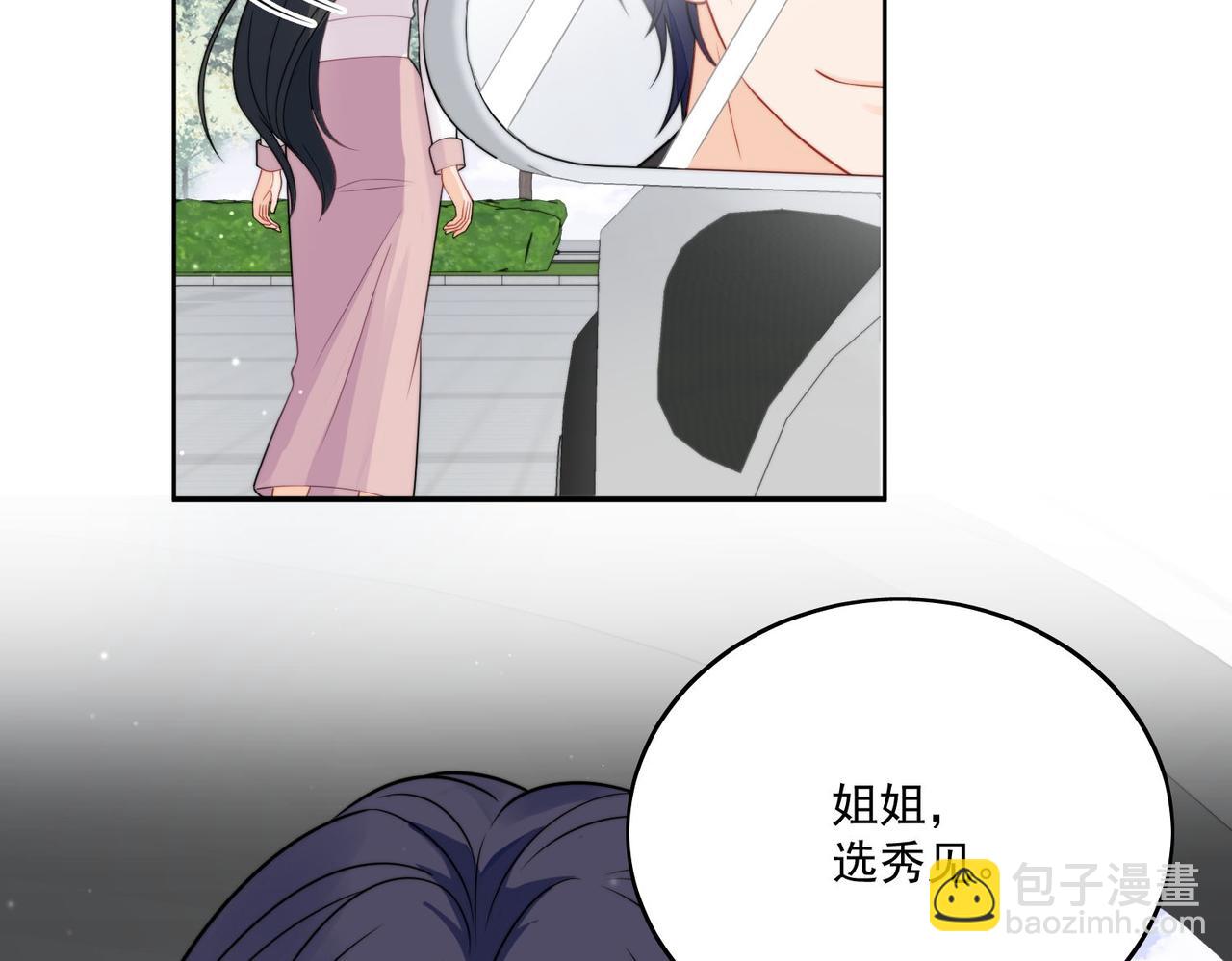 第六话遇见金刚宝贝了？(1/2)-第6话