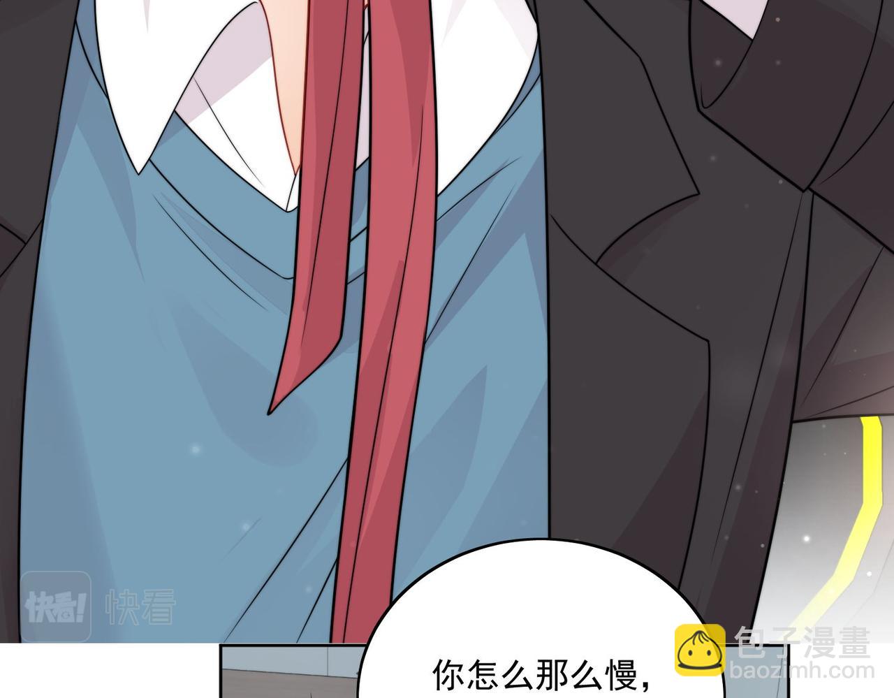 第六话遇见金刚宝贝了？(1/2)-第6话