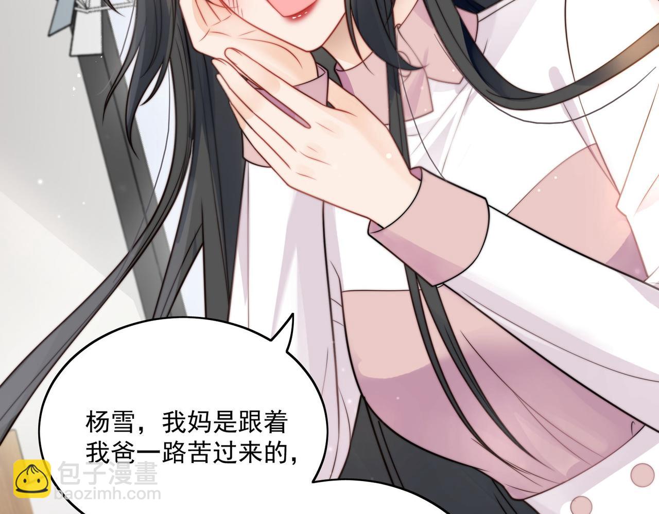 第六话遇见金刚宝贝了？(1/2)-第6话