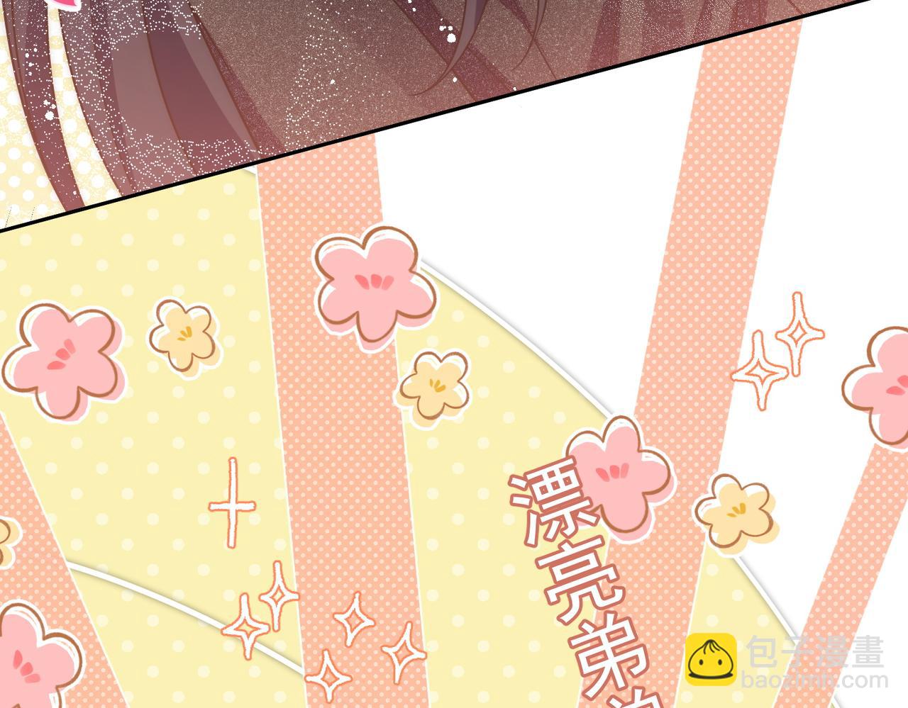 第五十二话小奶狗的炫耀(1/3)-第52话