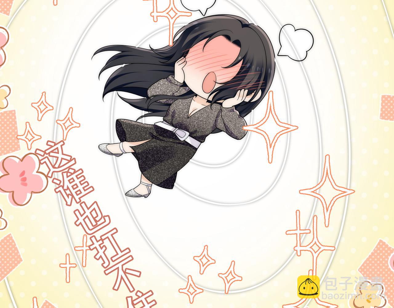 第五十二话小奶狗的炫耀(1/3)-第52话