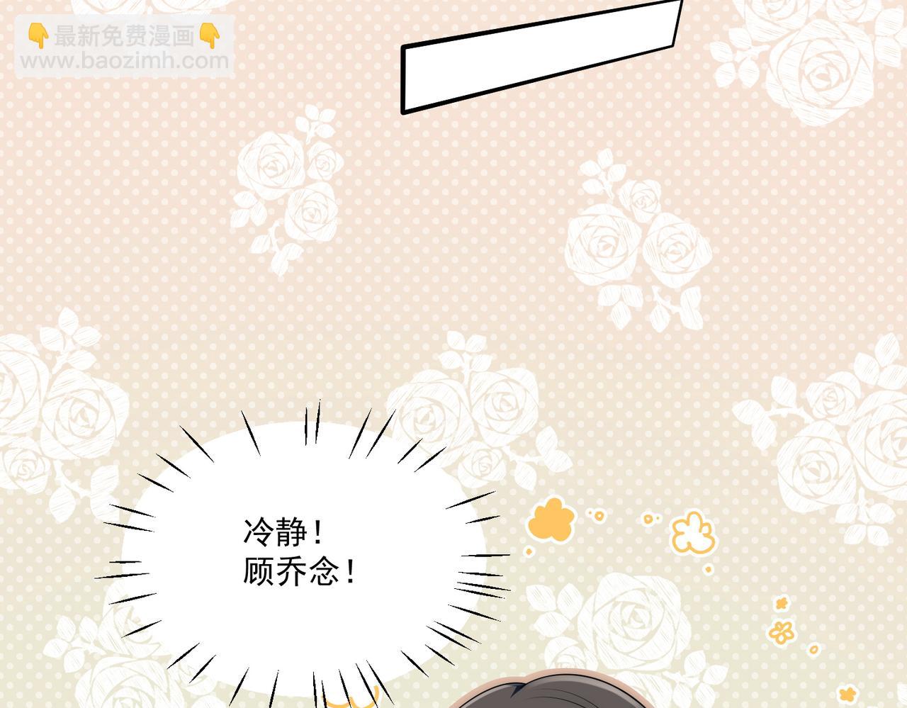 第五十二话小奶狗的炫耀(1/3)-第52话