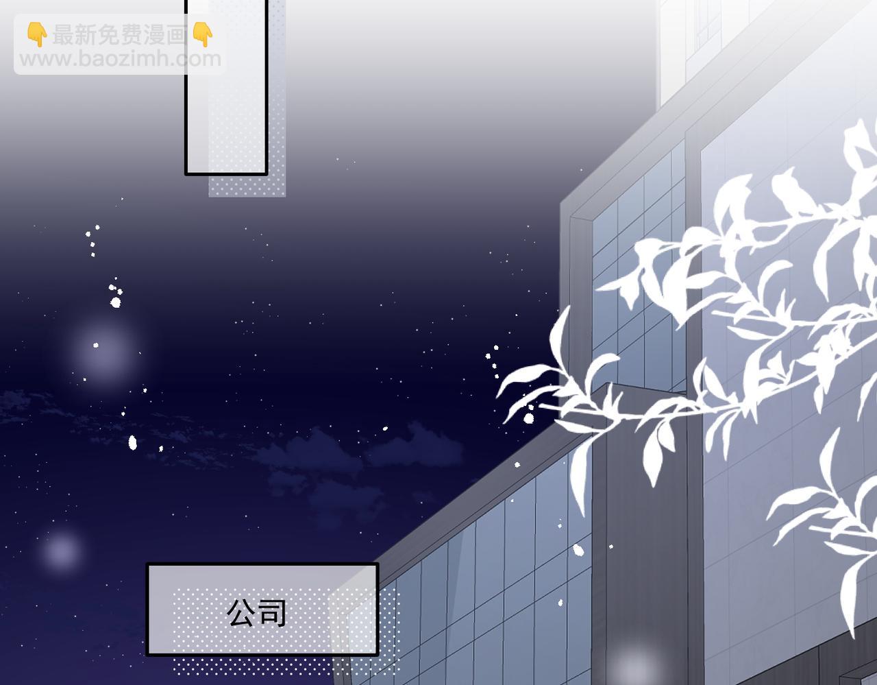 第五十二话小奶狗的炫耀(1/3)-第52话