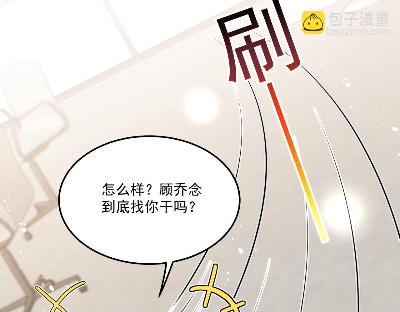 第五十二话小奶狗的炫耀(1/3)-第52话