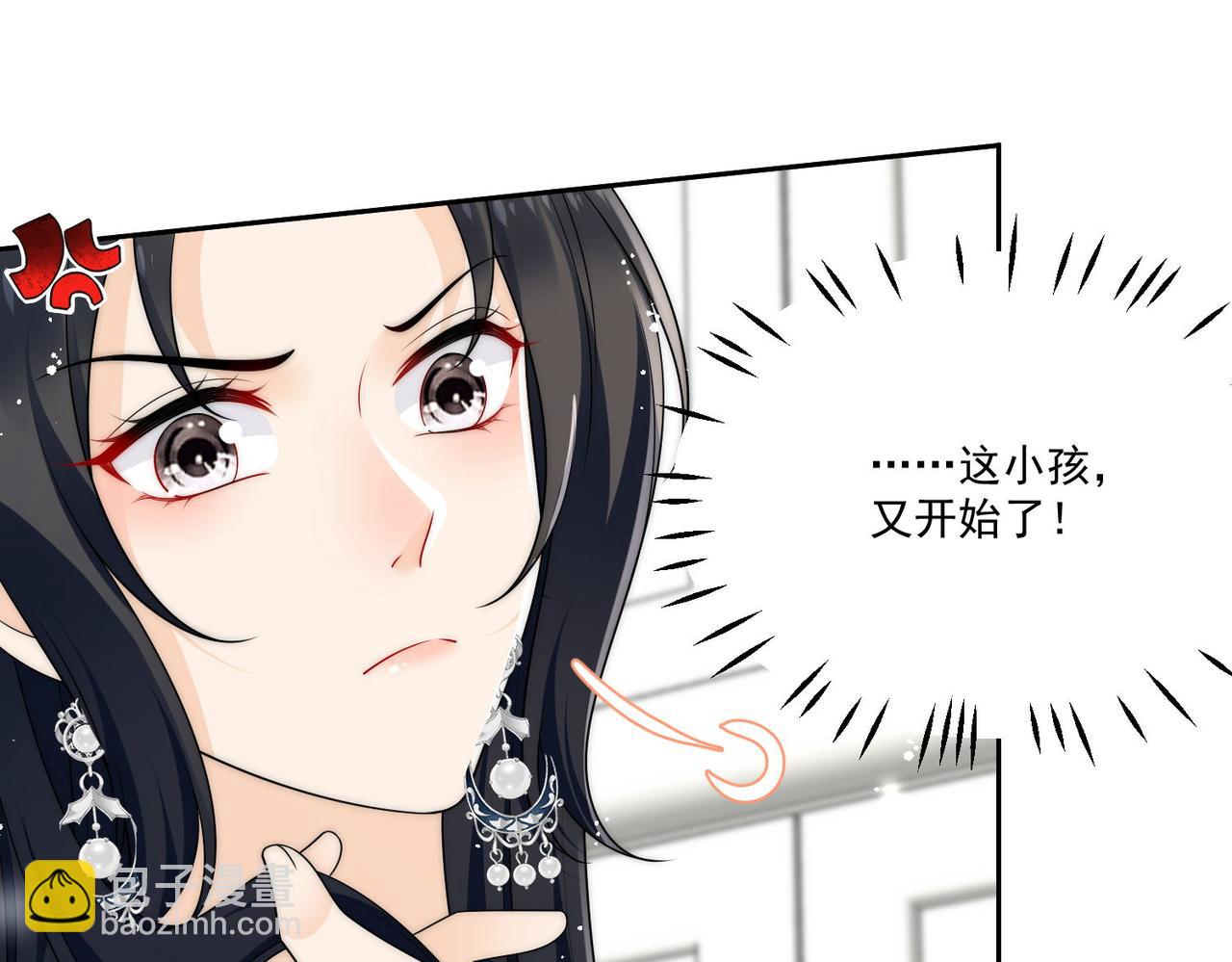 第五十二话小奶狗的炫耀(1/3)-第52话