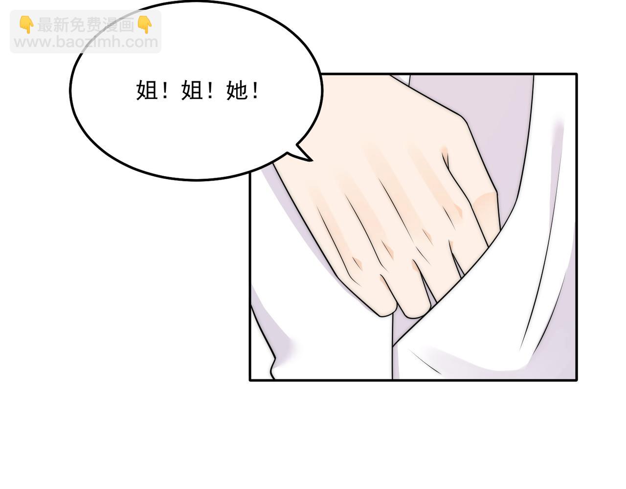 第五十二话小奶狗的炫耀(1/3)-第52话