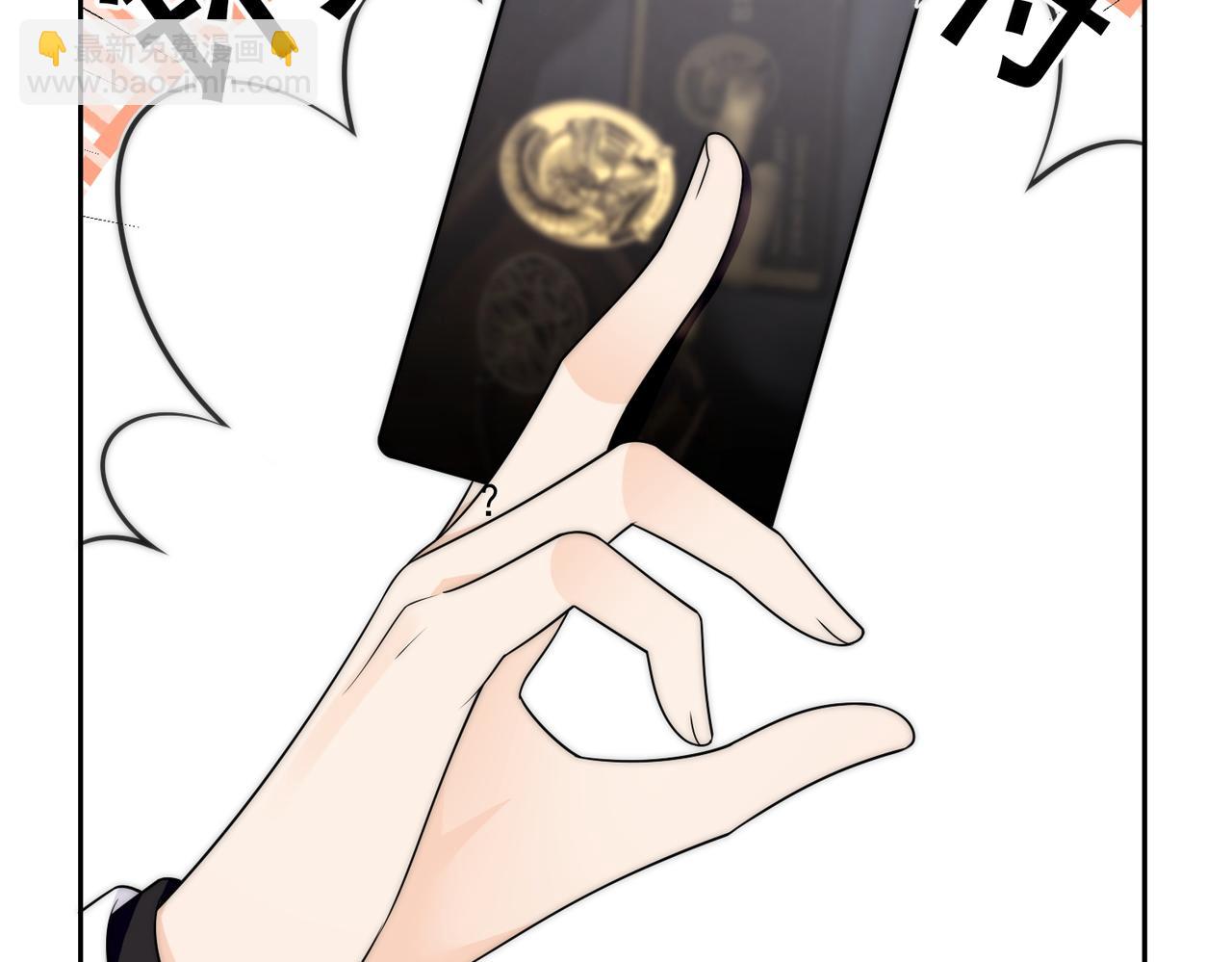 第五十二话小奶狗的炫耀(1/3)-第52话