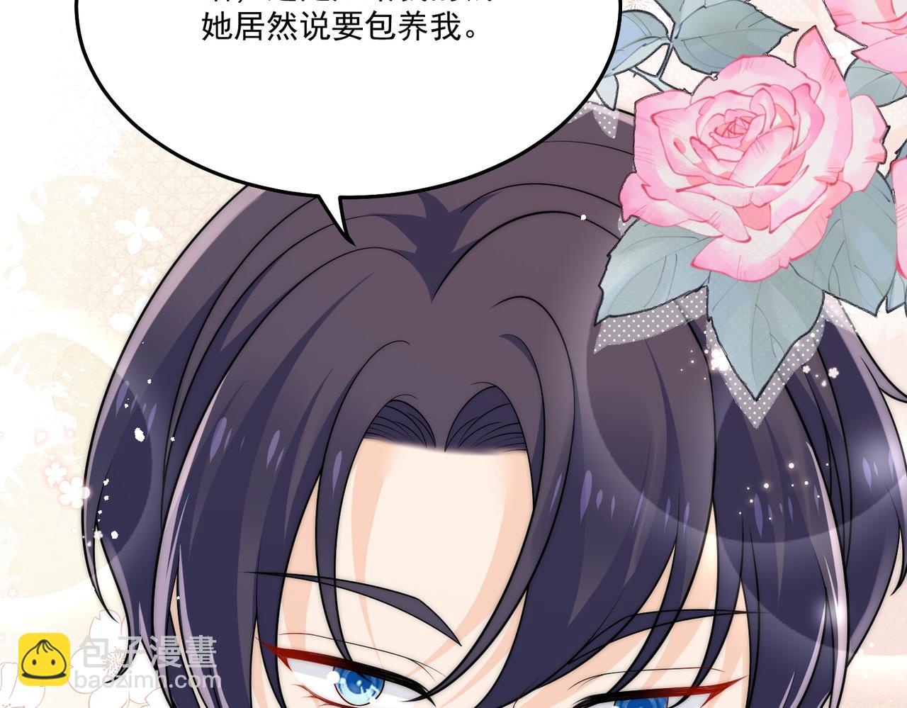 第五十二话小奶狗的炫耀(1/3)-第52话