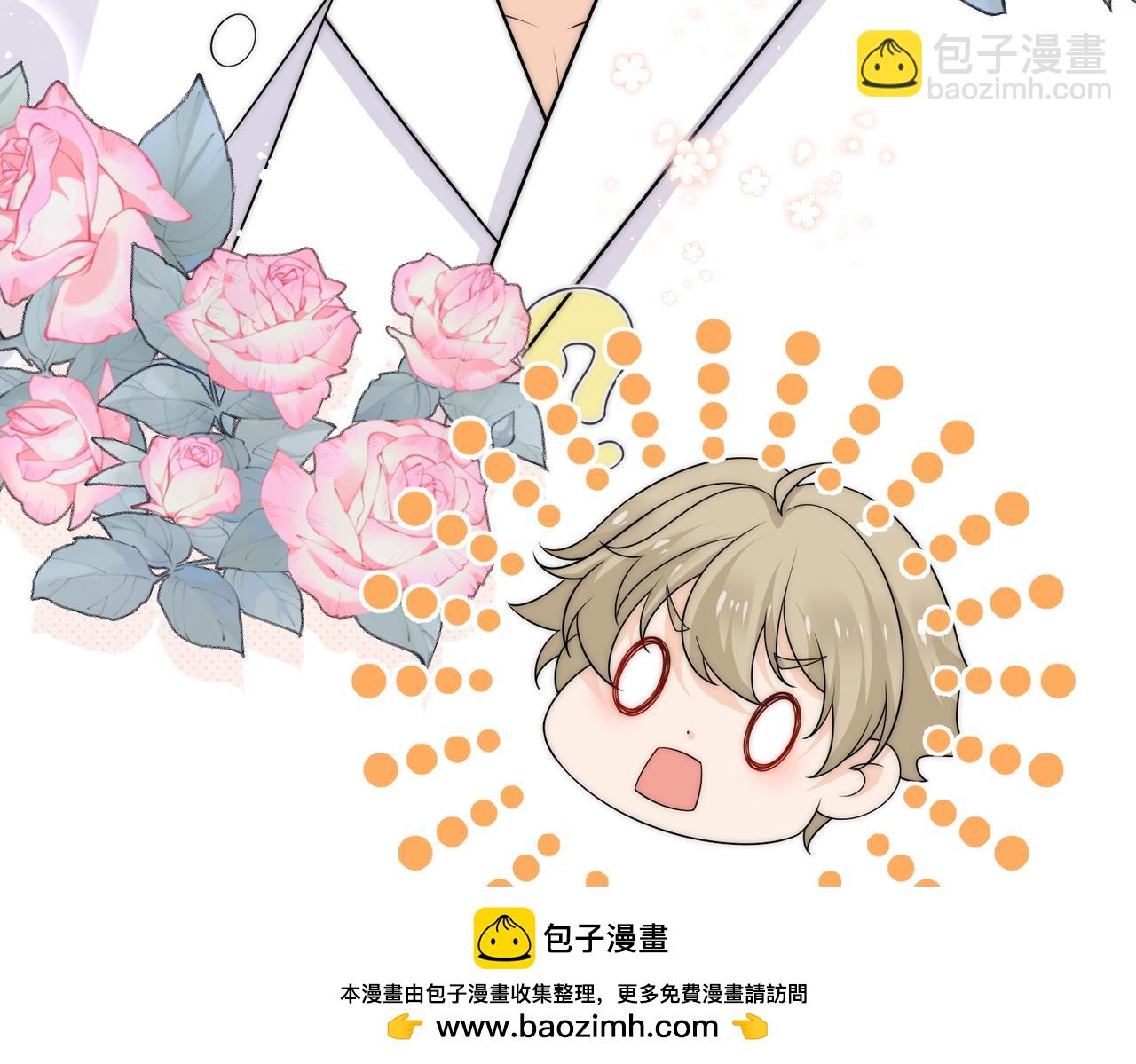 第五十二话小奶狗的炫耀(1/3)-第52话