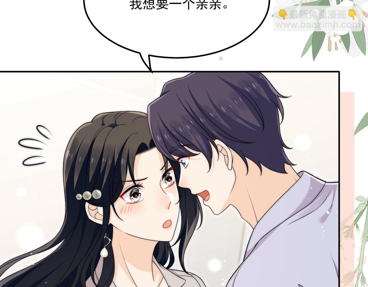 第五十四话上热搜了？(1/2)-第54话