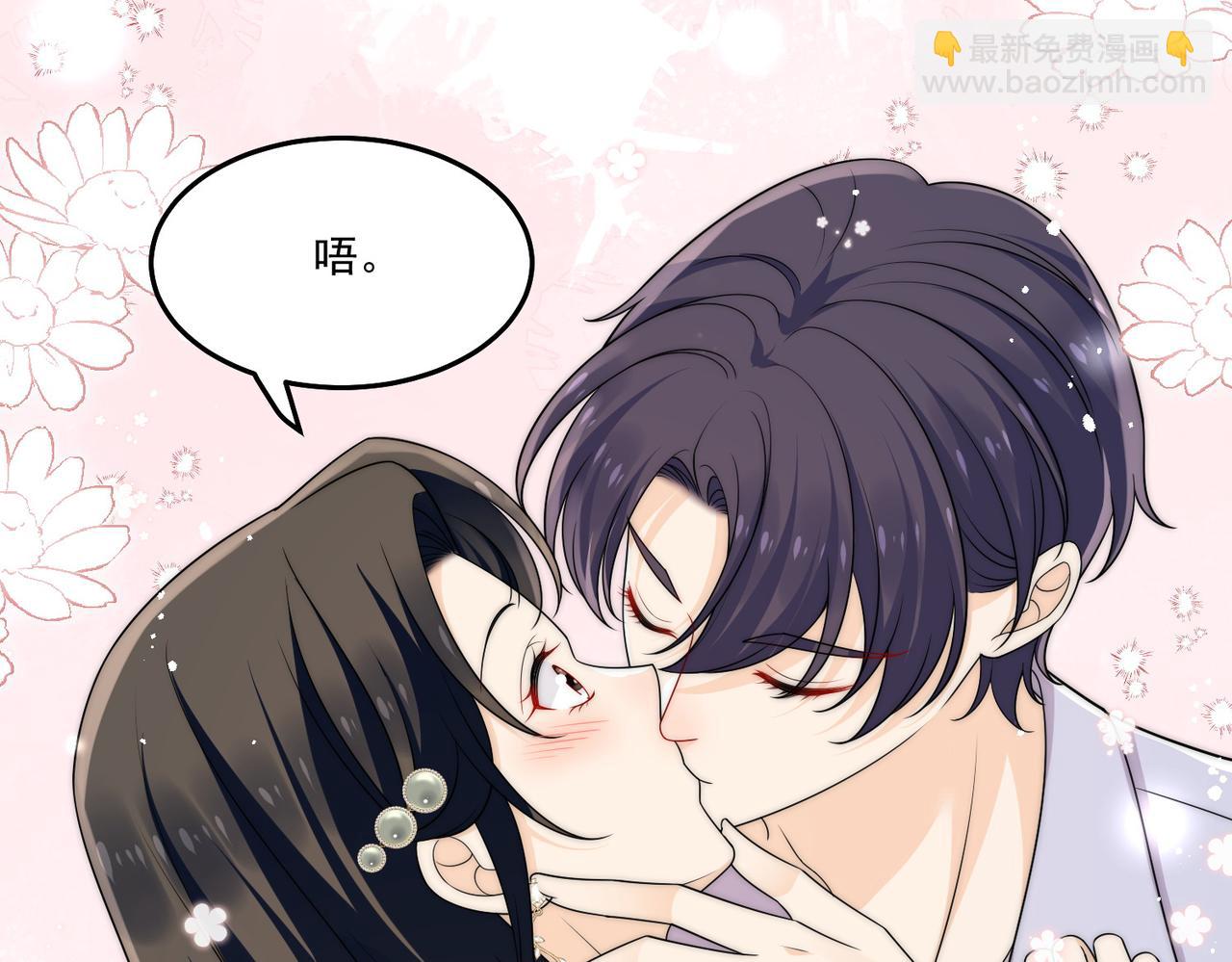 第五十四话上热搜了？(1/2)-第54话