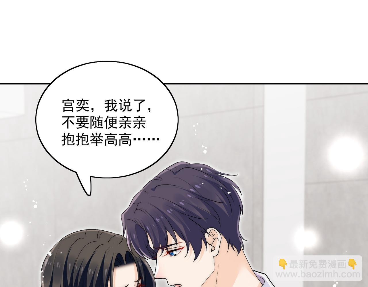 第五十四话上热搜了？(1/2)-第54话