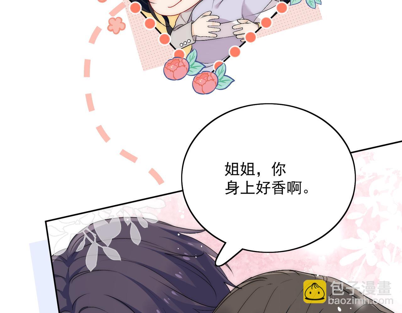 第五十四话上热搜了？(1/2)-第54话