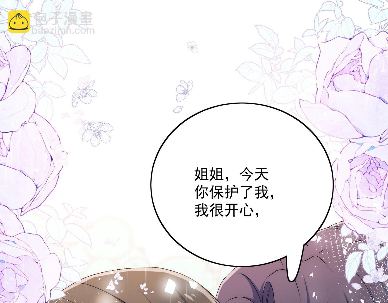 第五十四话上热搜了？(1/2)-第54话