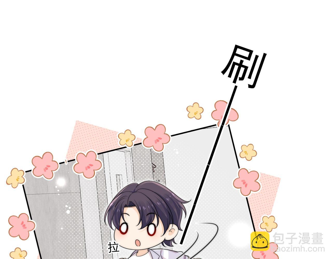 第五十四话上热搜了？(1/2)-第54话