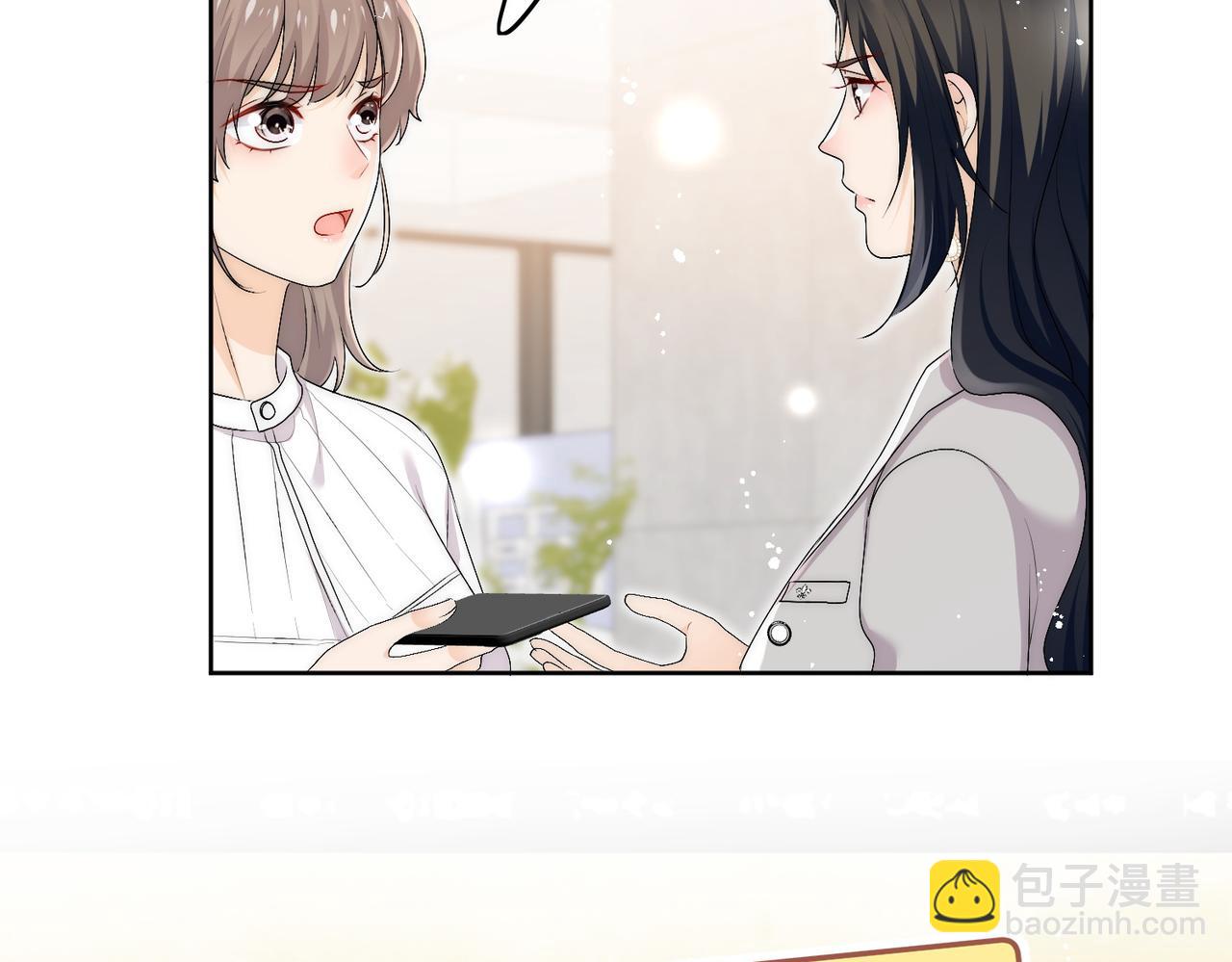 第五十四话上热搜了？(1/2)-第54话