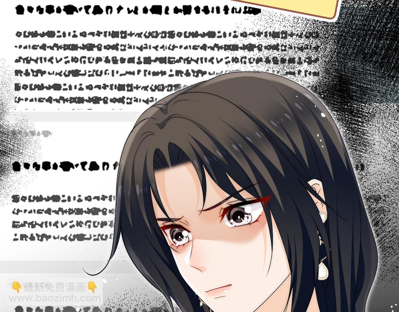 第五十四话上热搜了？(1/2)-第54话