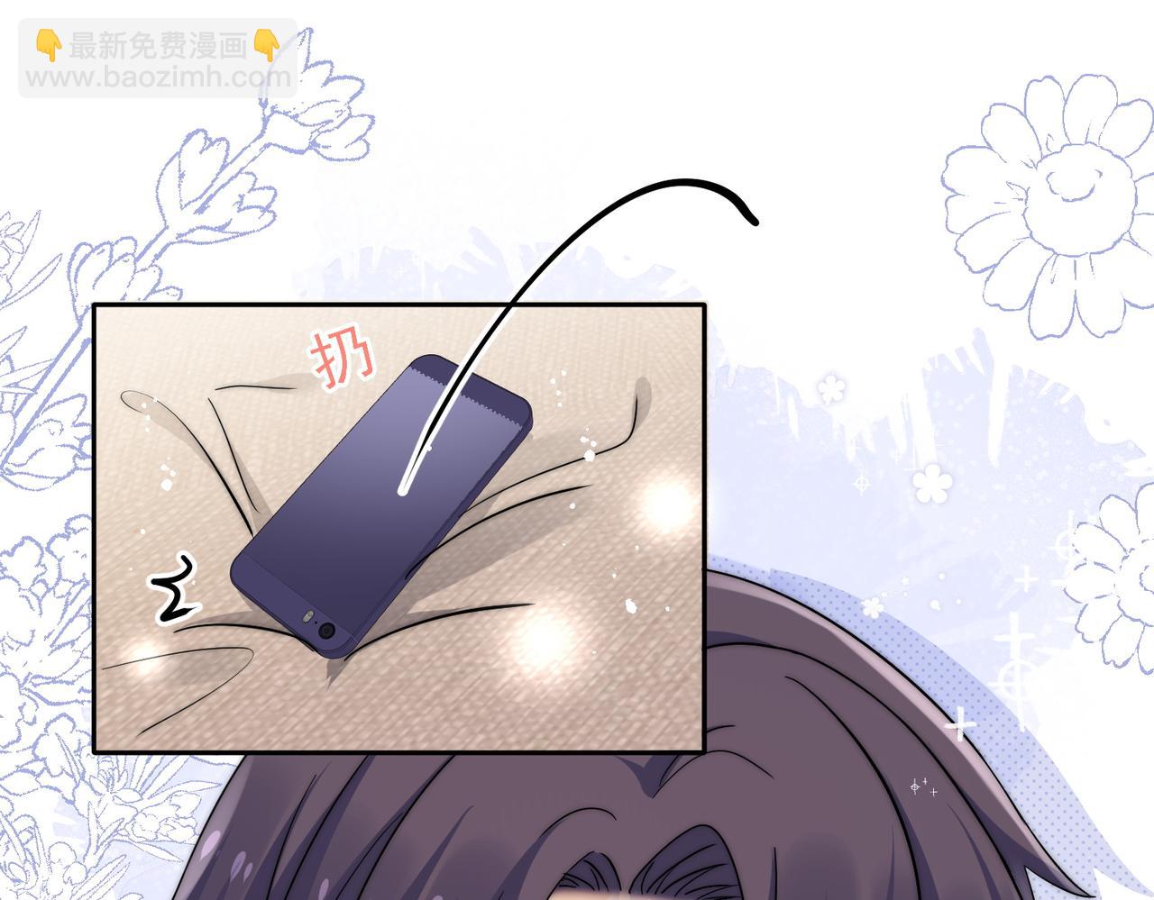 第五十六话贵圈真乱(1/2)-第56话