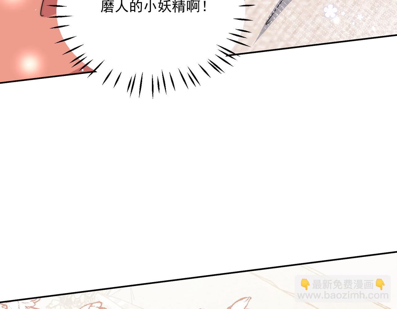 第五十六话贵圈真乱(1/2)-第56话