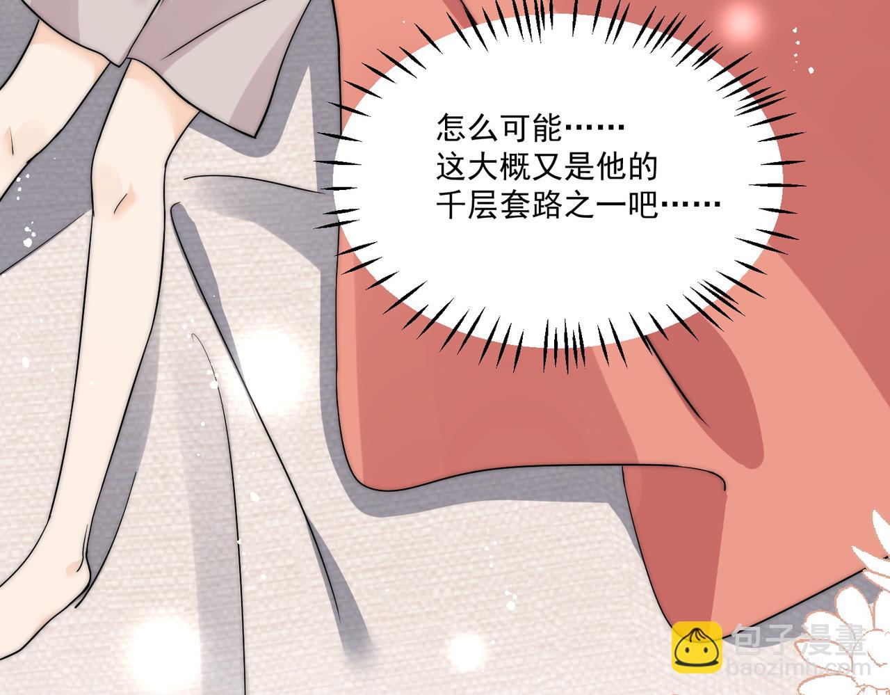 第五十六话贵圈真乱(1/2)-第56话