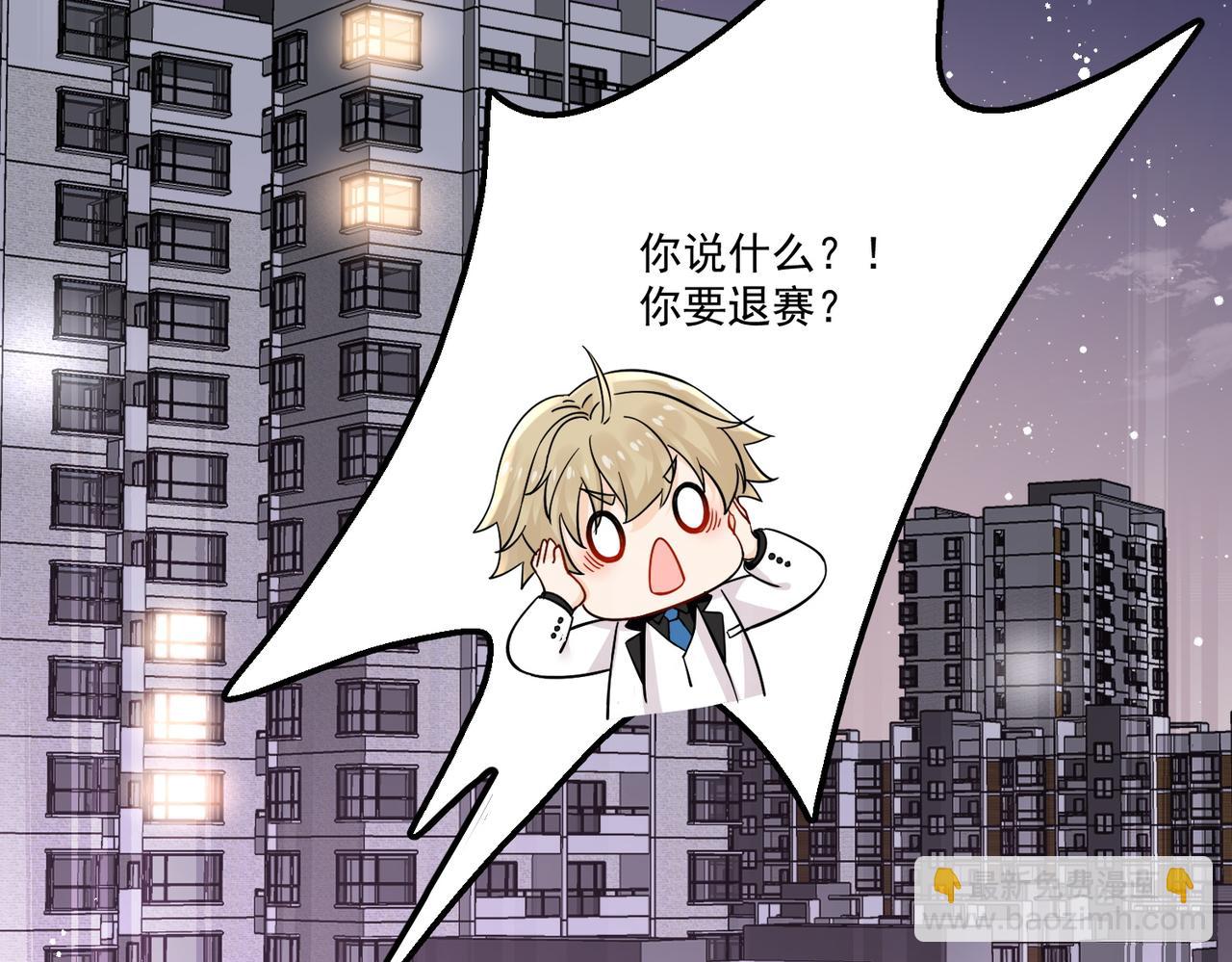 第五十六话贵圈真乱(1/2)-第56话