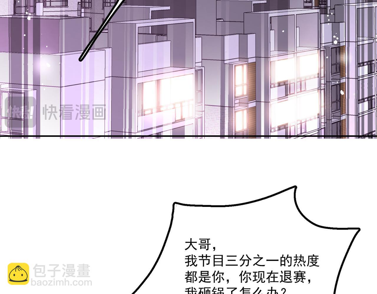 第五十六话贵圈真乱(1/2)-第56话