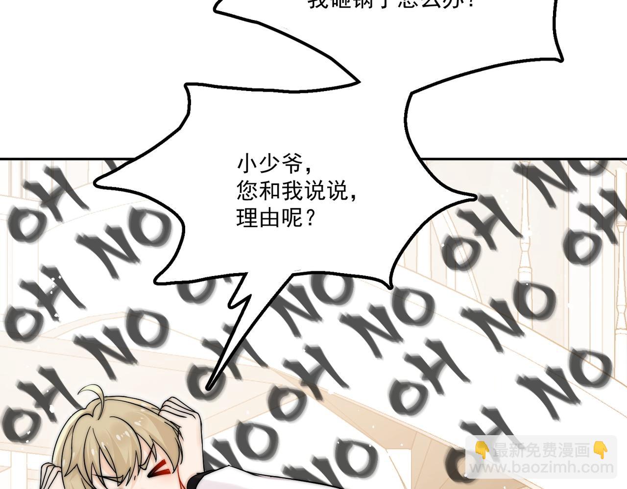 第五十六话贵圈真乱(1/2)-第56话