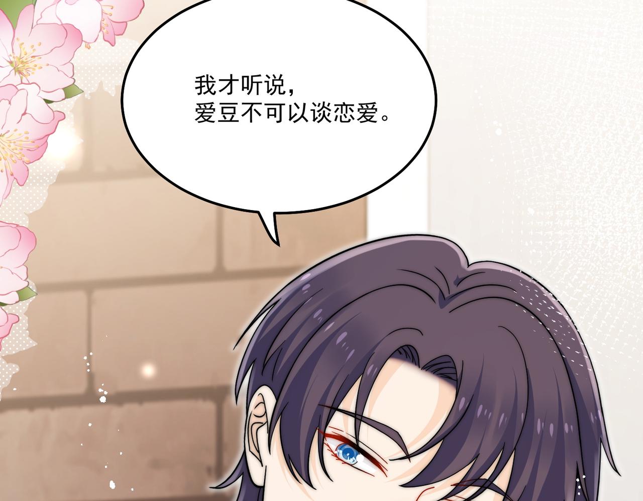 第五十六话贵圈真乱(1/2)-第56话