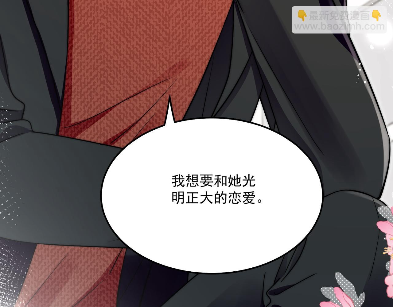 第五十六话贵圈真乱(1/2)-第56话