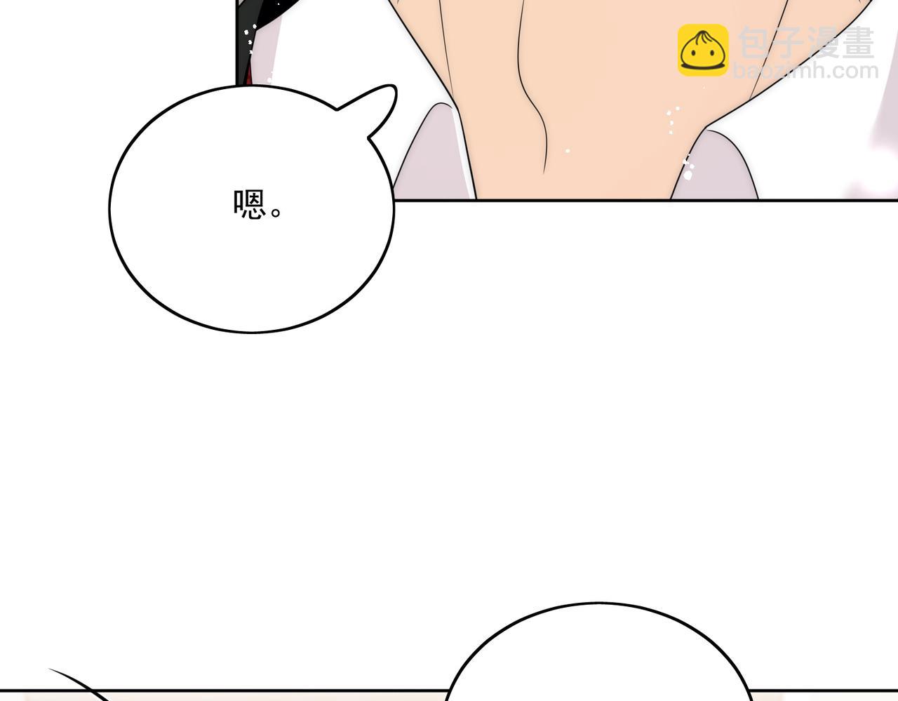 第五十六话贵圈真乱(1/2)-第56话