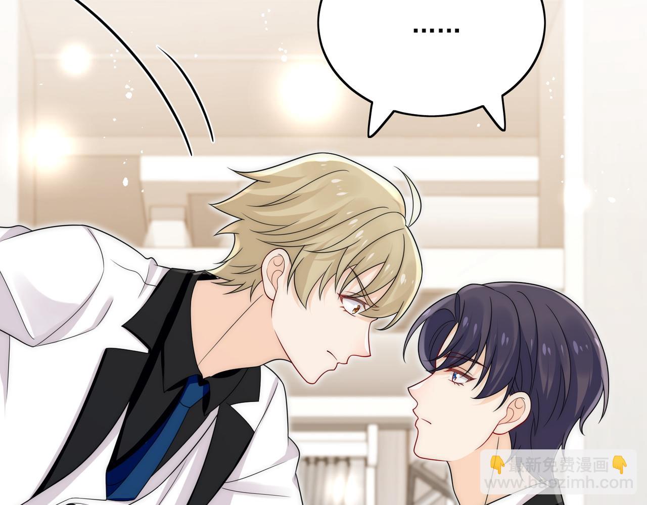 第五十六话贵圈真乱(1/2)-第56话