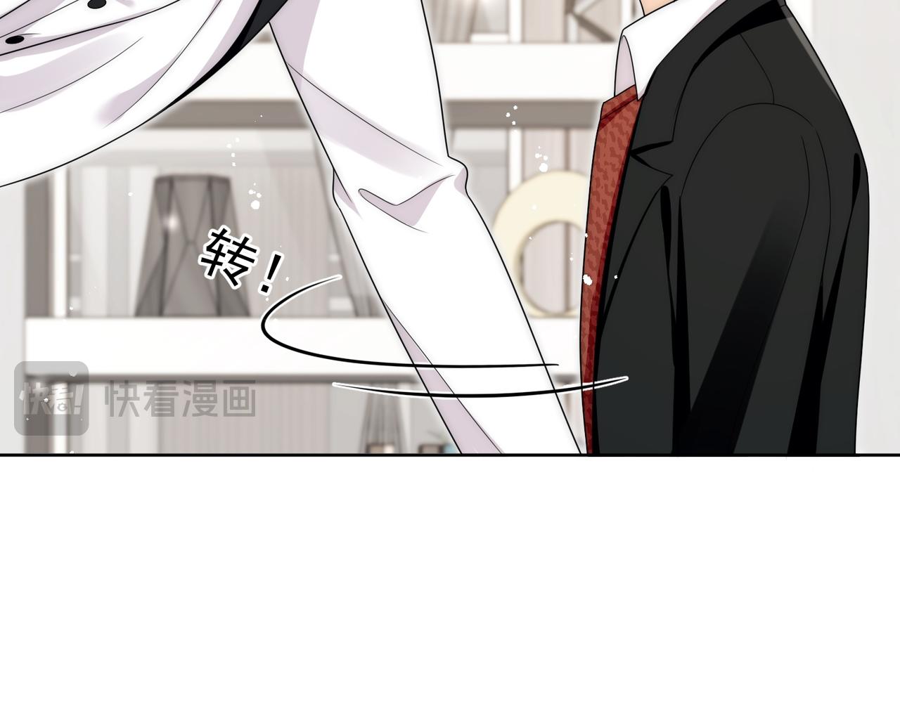 第五十六话贵圈真乱(1/2)-第56话