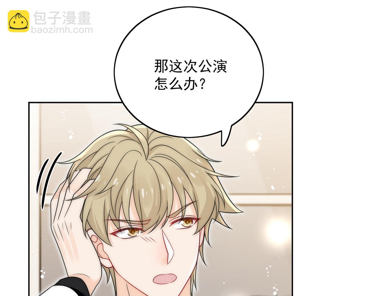 第五十六话贵圈真乱(1/2)-第56话