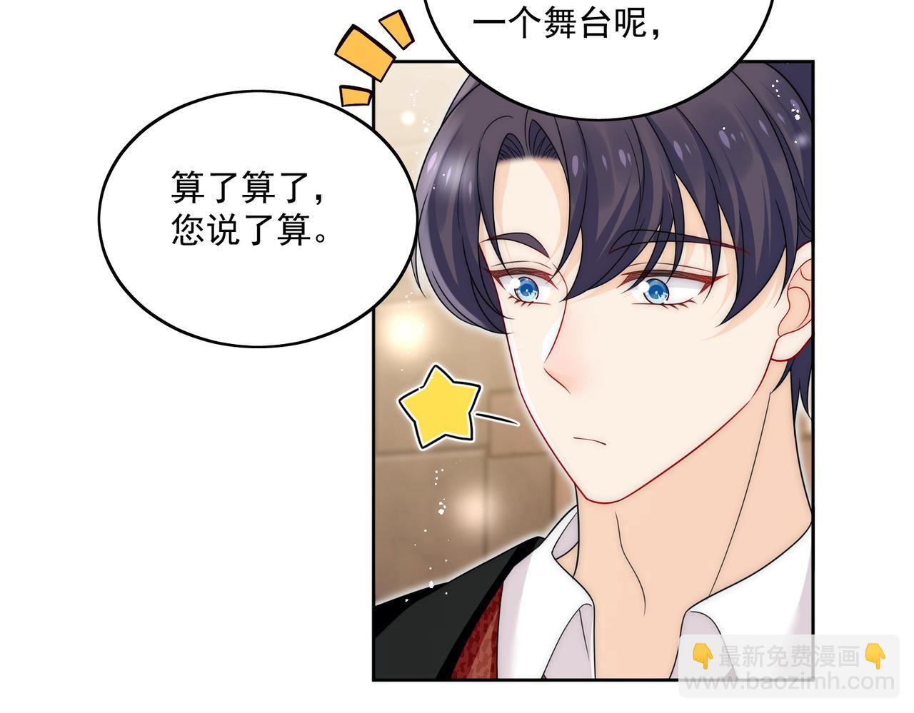 第五十六话贵圈真乱(1/2)-第56话