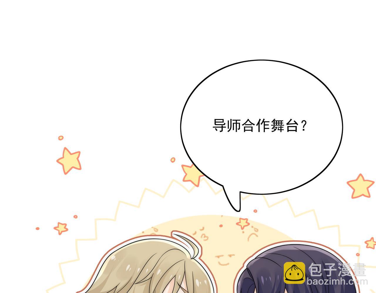 第五十六话贵圈真乱(1/2)-第56话