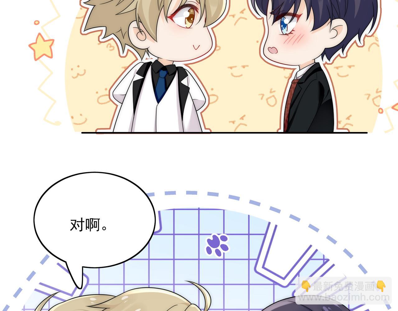 第五十六话贵圈真乱(1/2)-第56话