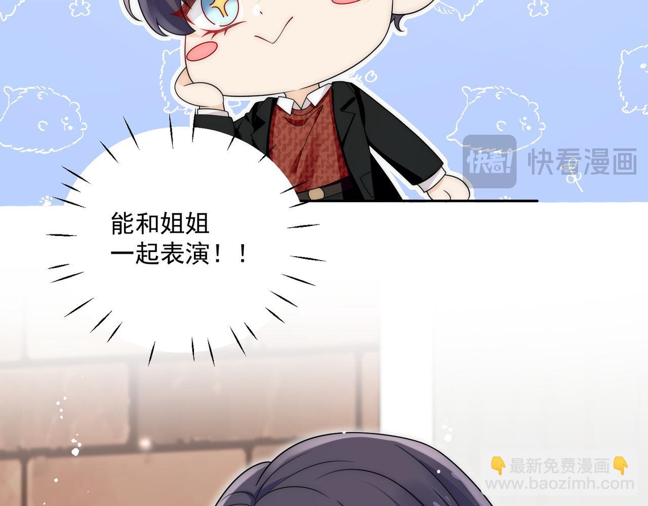 第五十六话贵圈真乱(1/2)-第56话