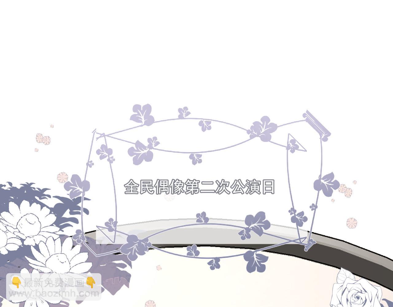 第五十六话贵圈真乱(1/2)-第56话