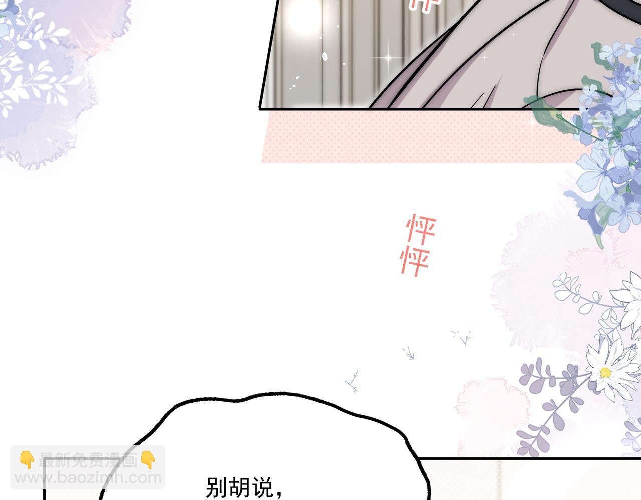 第五十六话贵圈真乱(1/2)-第56话